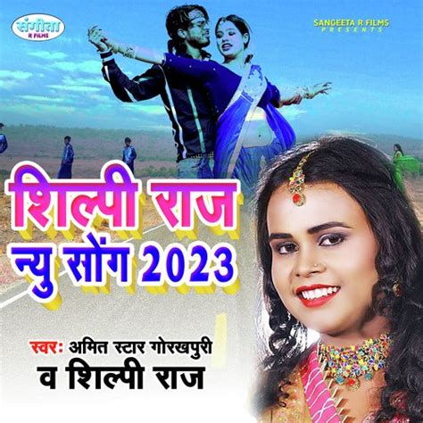 Shilpi Raj New Songs 2023 Songs Download Free Online Songs Jiosaavn
