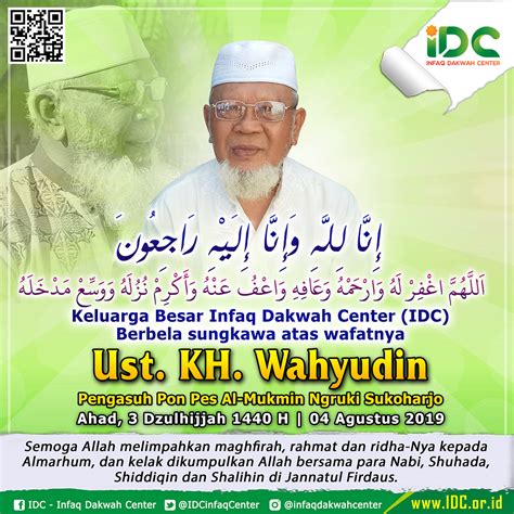Idc Infaq Dakwah Center