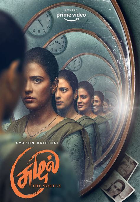 SUZHAL solo keyart on Behance Film Posters Art, Film Poster Design