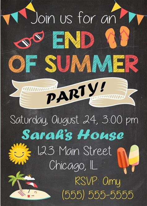End Of Summer Party Invitation Printable Summer Party Invitations Summer Invitation Party