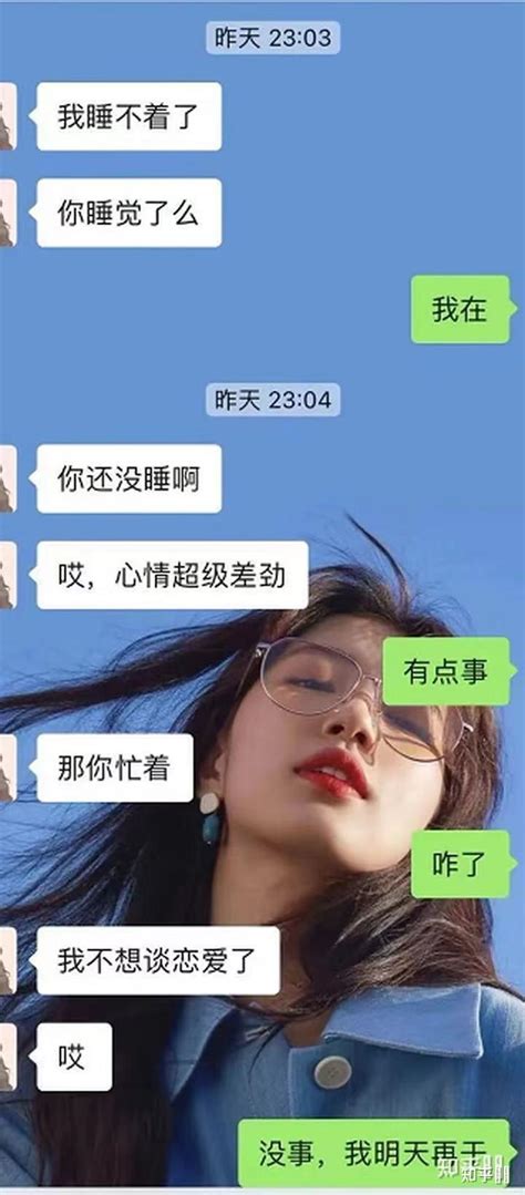 你正在舔的女神当别人的舔狗是种什么感觉？