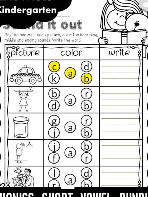 pin  kindergarten worksheets