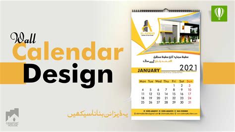 Coreldraw Tutorial Wall Calendar Design In Coreldraw Graphic