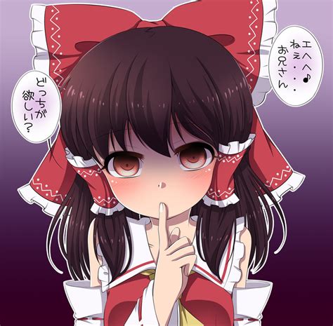 Eying you as if the jueyun chicken on his plate. hakurei reimu (touhou) drawn by haruki 5050 - Danbooru