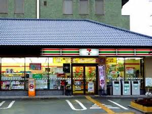 セブンイレブンやマクドナルドも! 他とは違う京都府の雅な看板・店舗たち | マイナビニュース