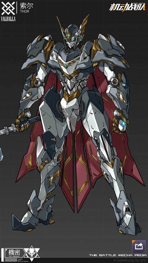 Arte Gundam Gundam Art Fantasy Character Design Character Concept