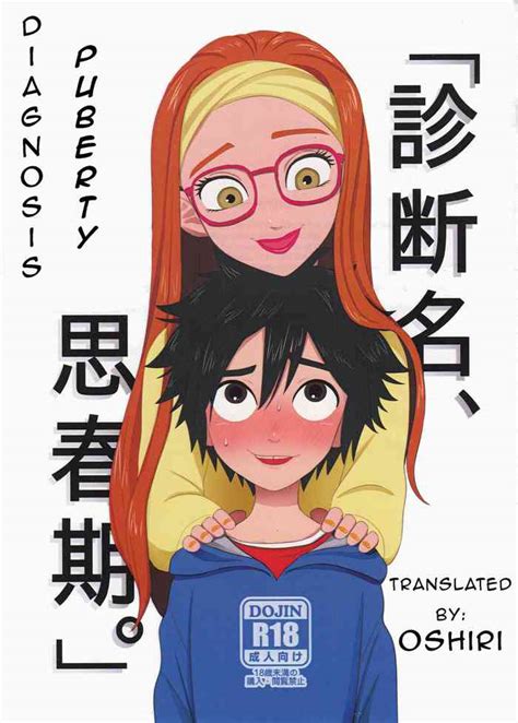 Shindanmei Shishunki Nhentai Hentai Doujinshi And Manga