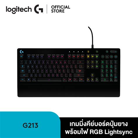Logitech G213 Prodigy Rgb Gaming Keyboard คีย์บอร์ดเกมมิ่งแมคคานิคอล