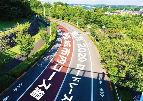 アスリート / 学園 / 感動 / 競輪・自転車 / 高校生. 【稲城市】東京2020自転車ロードレーステストイベント直前 ...