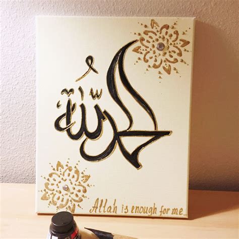 Alhamdulillah Calligraphy On Canvas By Inches Arabic Calligraphy Painting Islamic Art
