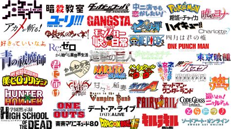 Pack Anime Logo Collection By Dinocozero On Deviantart
