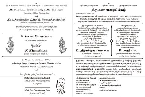 Tamil Wedding Card Template 1 Wedding Card Templates Wedding Invitation Card Wording Hindu