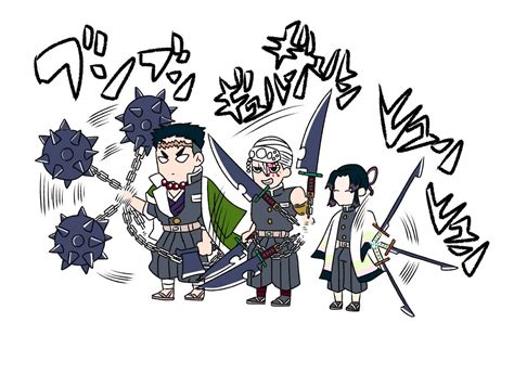 Gyomei Himejima • Tengen Uzui • Shinobu Kocho • Hashira • Demon Slayer