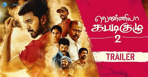 Vennila Kabaddi Kuzhu 2 Trailer Tamil Movie Trailer Dgz Media