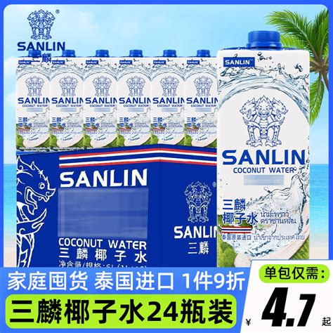 泰国原装进口sanlin三麟椰子水1l6瓶装nfc椰汁夏季饮料饮品整箱虎窝淘