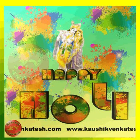 Happy Holi Wishes Images  Free Download Artofit