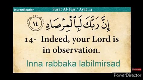 Quran Translation Quran Surah Al Fajr Part English Translation Youtube