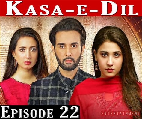 Kasa E Dil Episode 22 29th March 2021 Geo Tv Entertainment