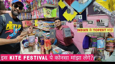 How To Choose Best Manjha For Kite Fighting I Best Kite Manja I Ahmedabad Manja Market Youtube