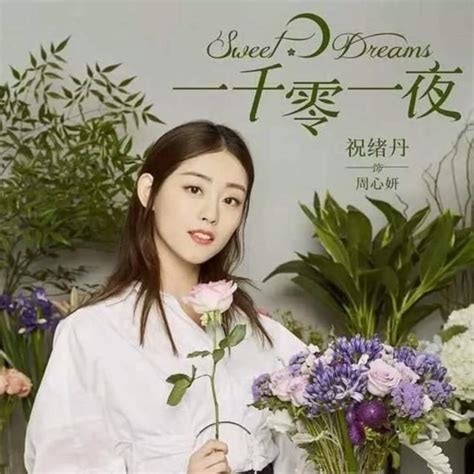 Download juga drama korea dan asian drama terlengkap di kingdrakor.cc dan agendrama.xyz. Sweet Dreams ☆ Drama Review | K-Drama Amino
