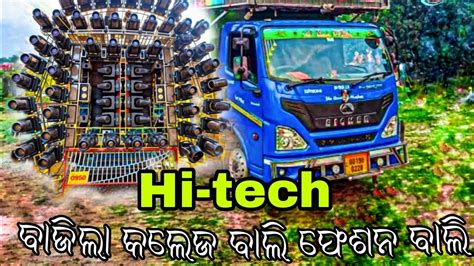 Dj Hi Tech New Setup Wonderful Songs Light Program And Nights