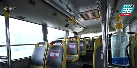 ขนส่งฯ ให้รถโดยสารทุกชนิดเว้นที่นั่ง : PPTVHD36
