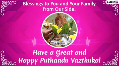 Happy Puthandu 2022 Greetings And Tamil New Year Wishes Whatsapp