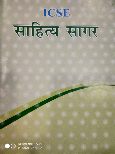 Cbse class 10 hindi manushyata explanation, summary, question answers demo. Hndi Poems For Class 10 / Hindi Poems Short And Funny - lesterthnoob-wall