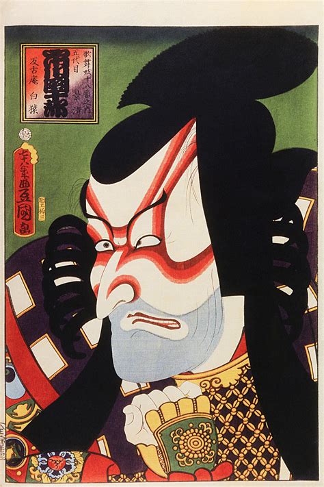 Kabuki Actor Utagawa Kunisada Fine Art Print 1958 Etsy