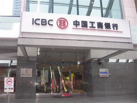 Industrial And Commercial Bank Of China Malaysia Berhad Bank Negara