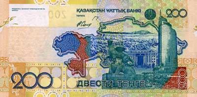 Worldwide shipping & good customer support! Currency of Kazakhstan