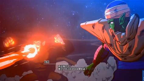 Maybe you would like to learn more about one of these? Dragon Ball Z - Kakarot : Gameplay de Piccolo Vs. Son Gohan (Oozaru) ACGHK