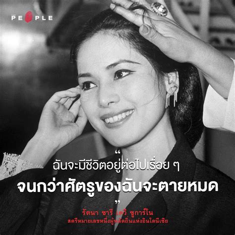 A street cat named bob youtube; The People - รัตนา ซารี เดวี ซูการ์โน:... | Facebook