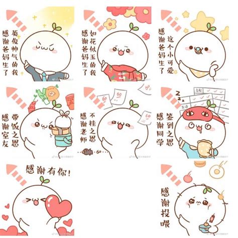 Pusheen Cute Stickers Cute Cartoon Cute Art Hobby Kawaii Comics