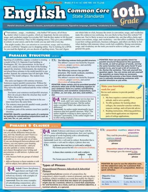 Quickstudy English Common Core 10th Grade Laminated Study Guide