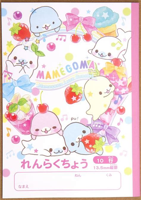Mamegoma Seals Notepad Homework Notebook From Japan Memo Pads