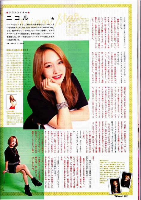our nikori [scans] nicole for tv navi scans