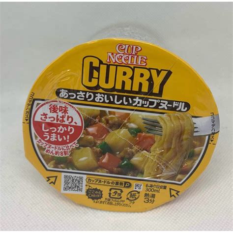 Nissin Japan Nissin Cup Noodles Curry Flavor Light And Delicious Less Calories 80 Noodles