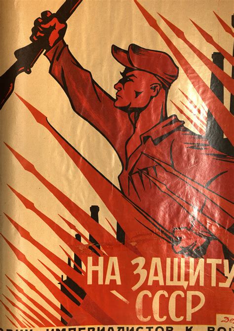 Soviet Propaganda Wallpaper (57+ images)