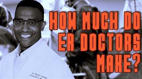 How Much Do Er Doctors Make Youtube