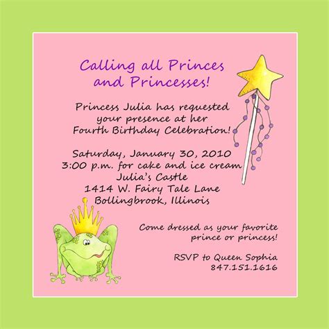 Princess Theme Birthday Party Invitation Custom Wording