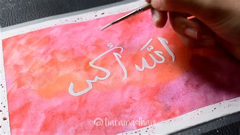 Watercolor Arabic Calligraphy Youtube