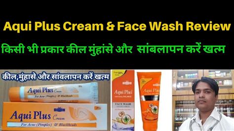 Best Cream For Acne Pimples Blackheads Aqua Plus Cream Face Wash