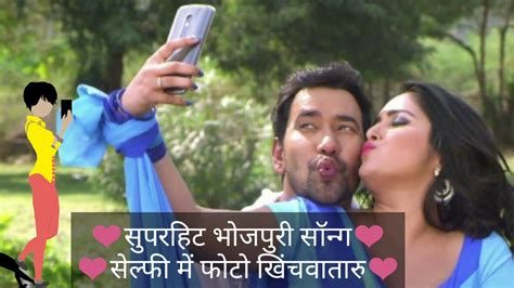 Bhojpuri sad song whatsapp status video 2020 wewafa #rkbhojpuri_status. Selfie me photo bhojpuri whatsapp status video - YouTube