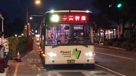 新車上路 台中客運 200路中興幹線 成運mb120nse電巴 Eal 0350 Youtube