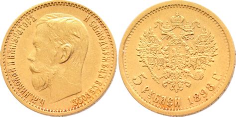 Rußland 5 Rubel Gold 1898 Nikolaus Ii 1894 1917 Vf Ef Ma Shops