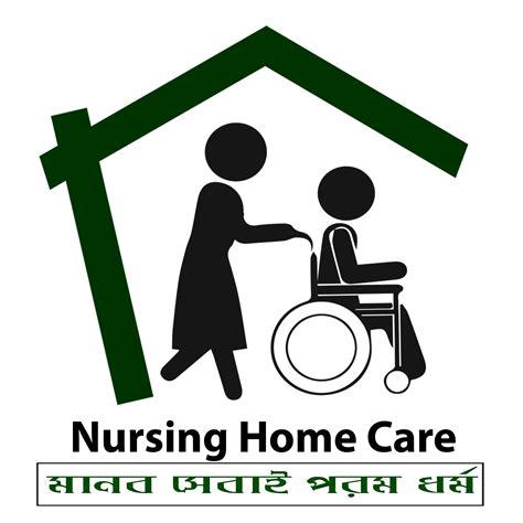 Home Care Logo Information Agrogalsl