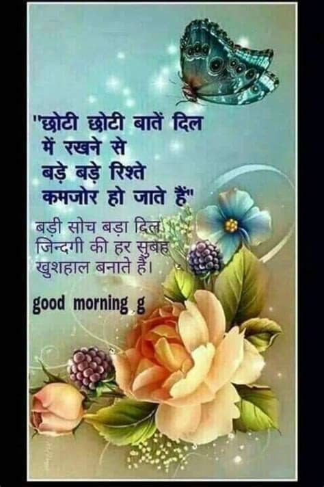Marathi status for whatsapp हे मराठी लोकांसाठी whatsapp वर त्याचे feelings सांगण्याचे सर्वात मोठे साधन आहे. Suvichar and Whatsapp Status in Hindi, Gujarati, Marathi ...