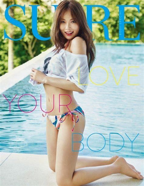 Hyuna Graces The Cover Of Sure With Her Beach Ready Body Bikini Nữ Thần Phụ Nữ
