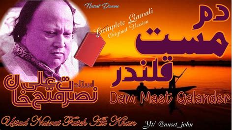 Dam Mast Qalander Nusrat Fateh Ali Khan Qawali Song Original Version Full Qawali Nusrt